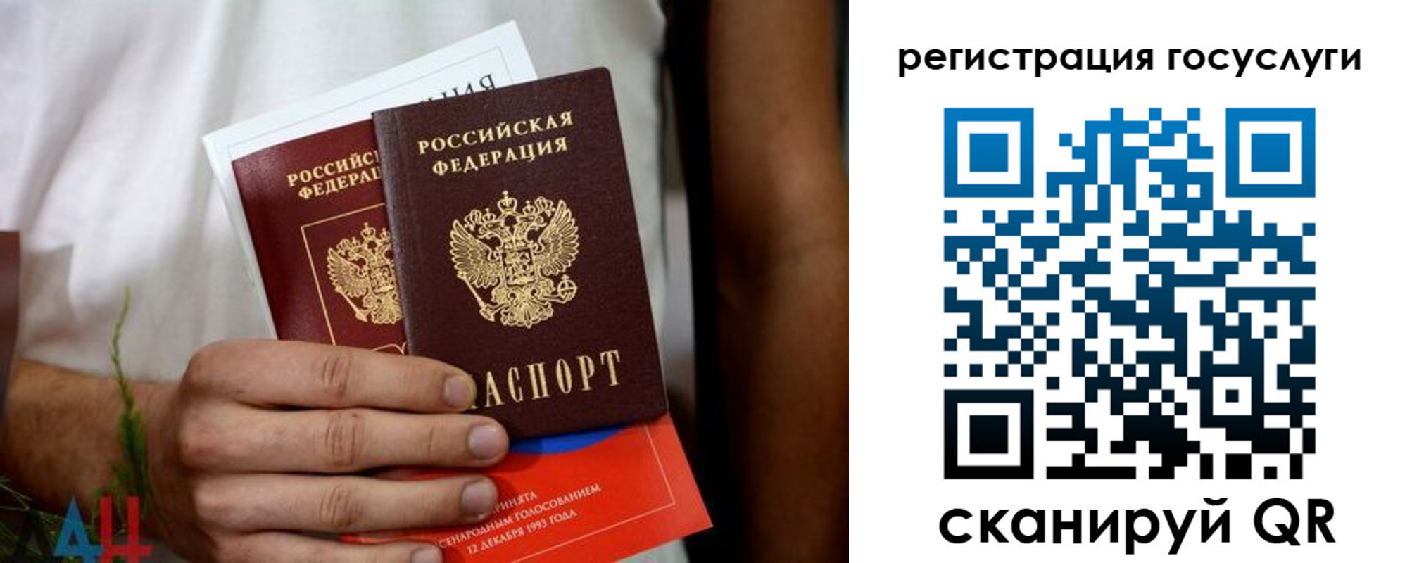 регистрация в Шадринске